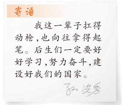 9007c28a-0042-46dd-81cd-a6d24106d322.jpg