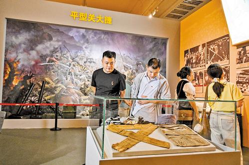 “山河永固——晋冀鲁豫抗日根据地革命文物展”开幕